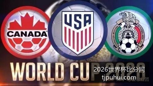 巴西对克罗,地亚胜负彩,分析,2026世界杯比分网,世界杯即时比分,世界杯赛程查询,2026世界杯动态,赛事数据分析