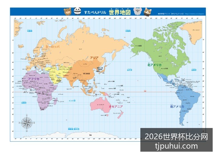 国际足球友,谊赛中国队,战胜巴西队,2026世界杯比分网,世界杯即时比分,世界杯赛程查询,2026世界杯动态,赛事数据分析