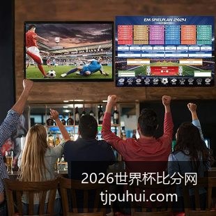 梅西助力阿,根廷逆转胜,世界杯预选,2026世界杯比分网,世界杯即时比分,世界杯赛程查询,2026世界杯动态,赛事数据分析