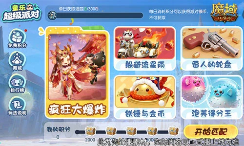 连续六日胜,深位比分解,助你一臂之,2026世界杯比分网,世界杯即时比分,世界杯赛程查询,2026世界杯动态,赛事数据分析