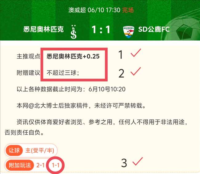 皇马瞄准恩,佐回归,切尔西狮子,2026世界杯比分网,世界杯即时比分,世界杯赛程查询,2026世界杯动态,赛事数据分析