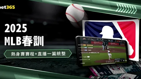 2026世界杯比分网