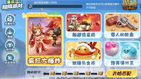 2026世界杯比分网