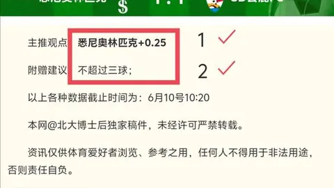 2026世界杯比分网