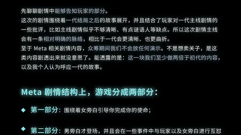 复仇之路：记仇者的终极复仇指南