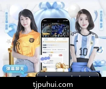 im体育的故事 - 体育资讯内容服务
